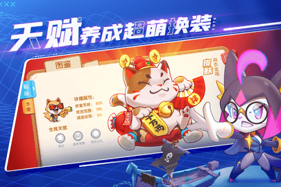 萌猫保卫战内置菜单.png