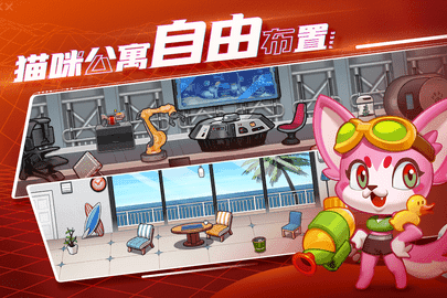 萌猫保卫战内置菜单.png
