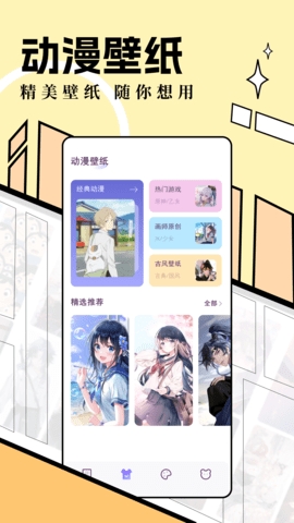 六漫画清爽版(3)