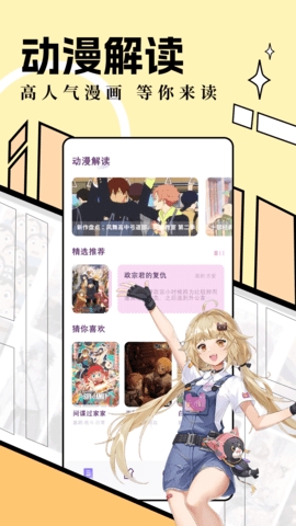 六漫画清爽版(1)