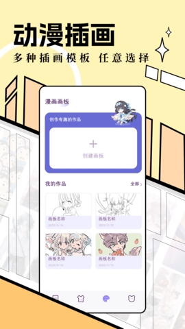 六漫画清爽版.jpg