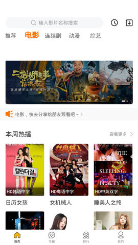 奶糖直播旧版(2)