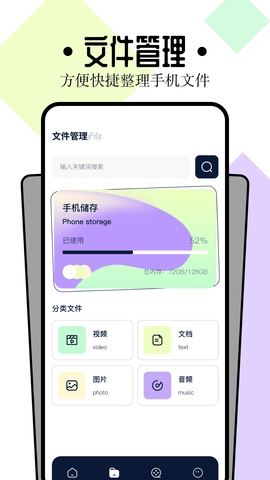南坊影视去广告版本(1)