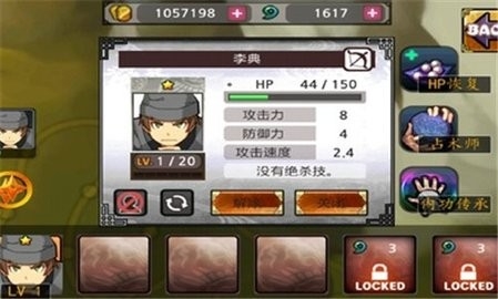 忍者战士之影(2)