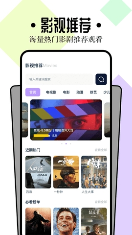 南坊影视去广告版本.jpg