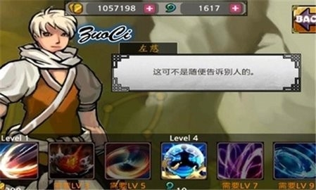 忍者战士之影.jpg