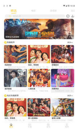 新大陆影视无广告(2)