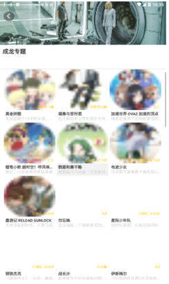 新大陆影视无广告(3)