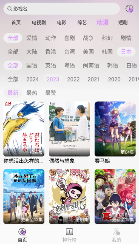 新星视频免费版(2)