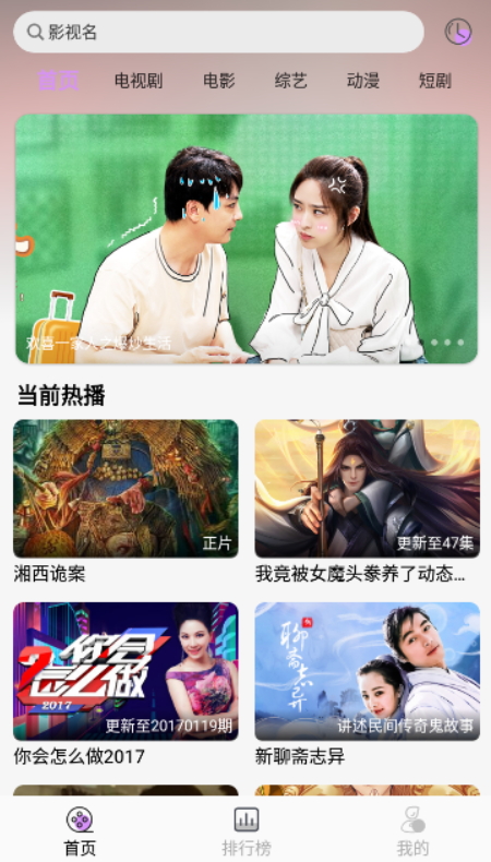 新星视频免费版(3)