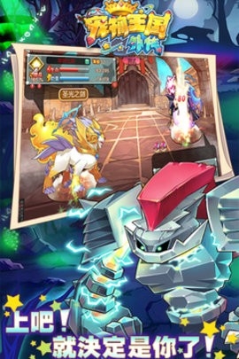 宠物王国外传无限内购版.jpg