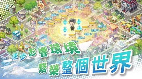 我的人生大冒险内置菜单(2)