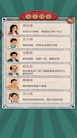 一家杂货铺无限金币(3)