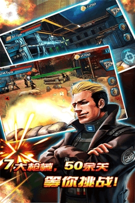 穿越防线反恐奇兵无限金币版(1)