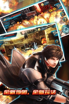 穿越防线反恐奇兵无限金币版(2)