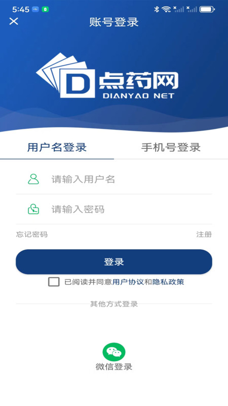点药网.jpg
