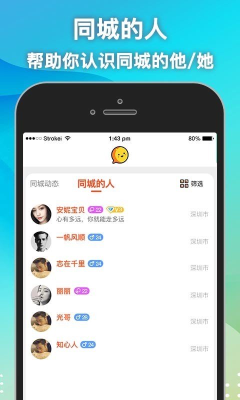 思月聊天会员版.jpg