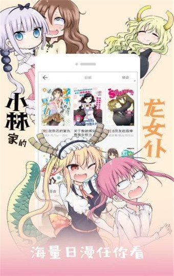 布丁漫画永久vip版.jpg