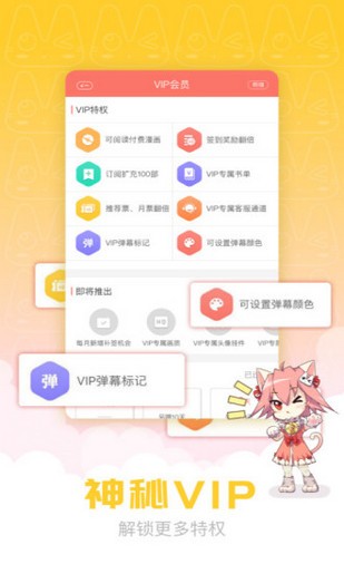 漫画猫完整版.jpg