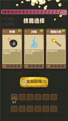 怪兽大陆无限钻石(2)