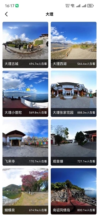 家乡高清全景地图(1)