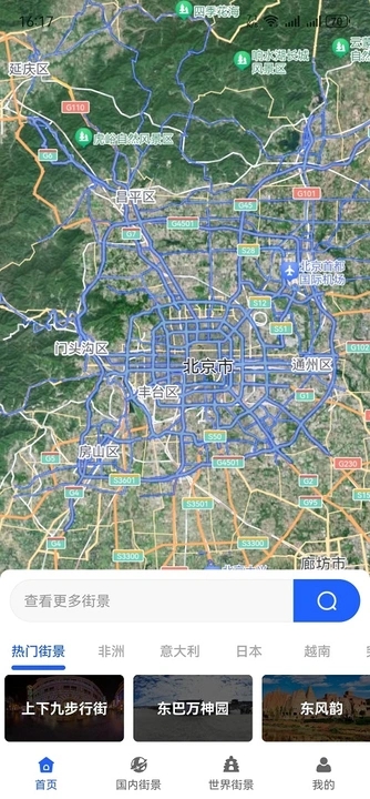 家乡高清全景地图(2)
