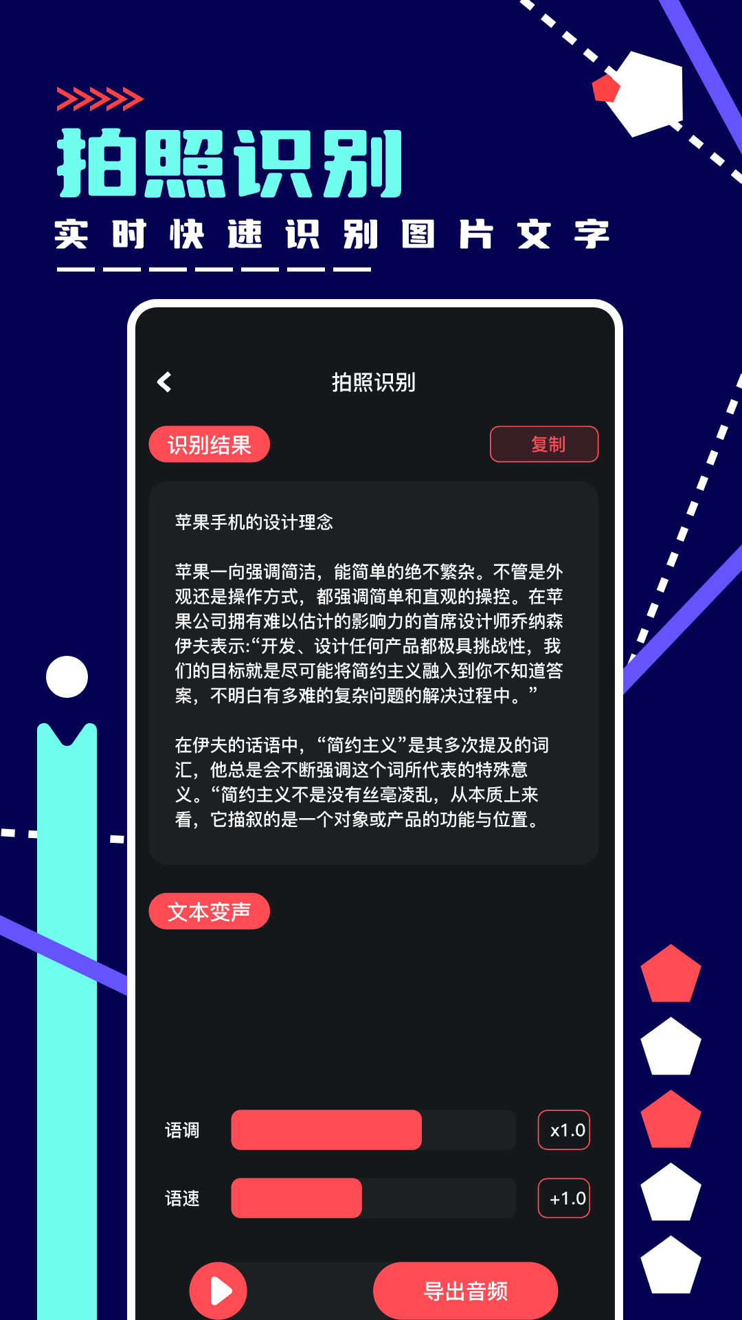 绿乐音乐剪辑(1)