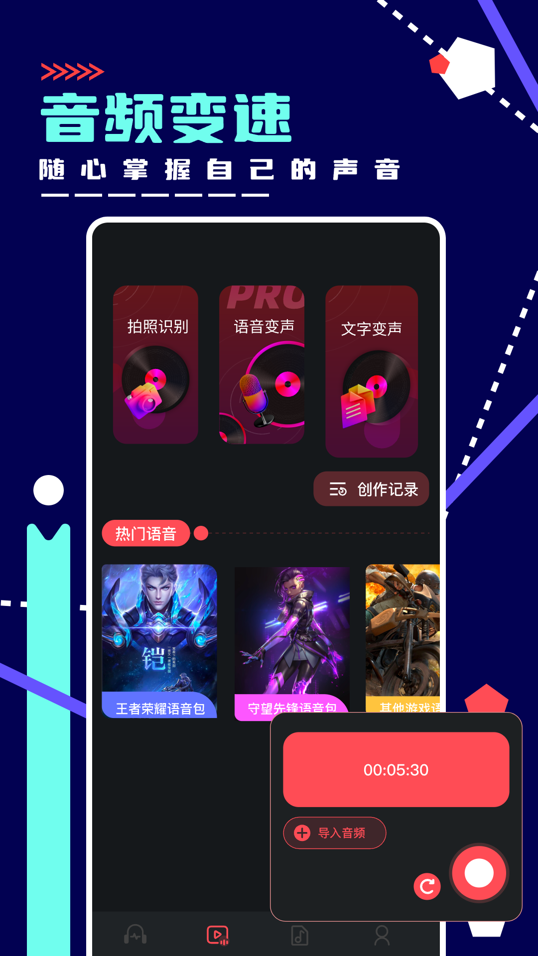 绿乐音乐剪辑(2)