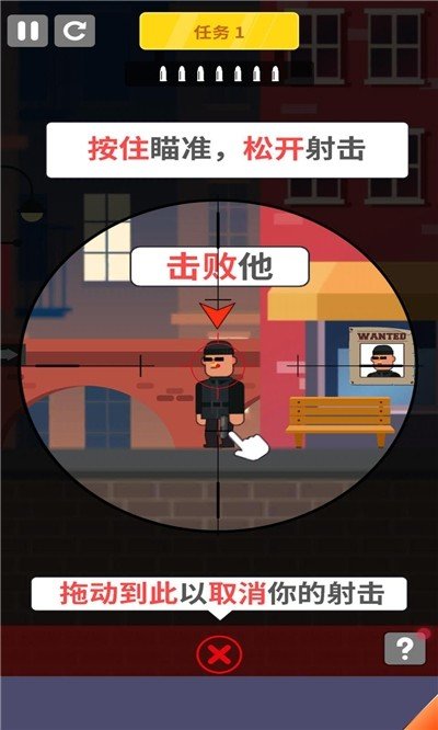 冷血狙击手.jpg