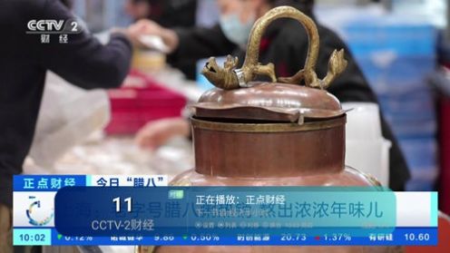 花公主TV免费版(1)