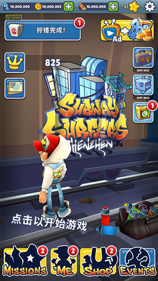 地铁跑酷上帝视角版.jpg