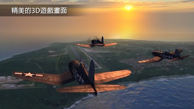 钢铁之翼(4)