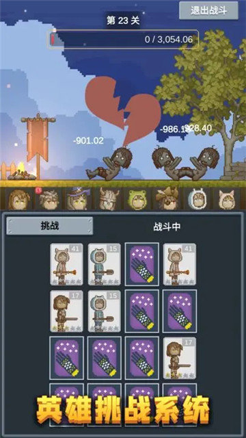 听说这里有怪兽免广告无限金币版(4)