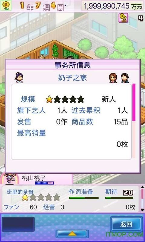 百万进行曲无限创意点(1)