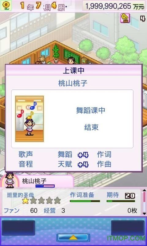 百万进行曲无限创意点(2)