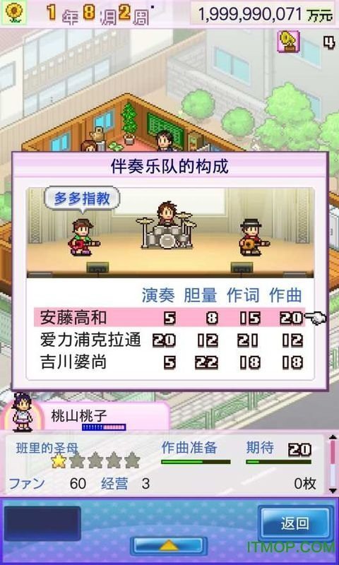 百万进行曲无限创意点(4)