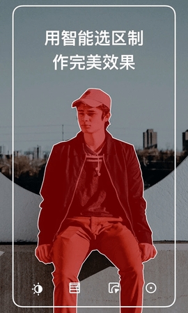 泼辣修图专业版(2)