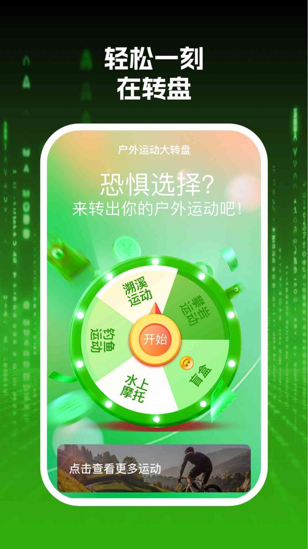 wifi网际达人(3)