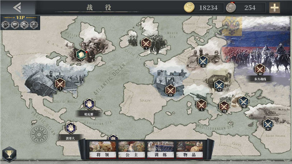 欧陆战争6无限勋章版(4)