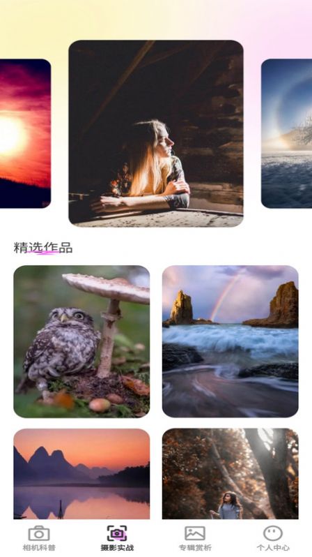 潮流秀(3)