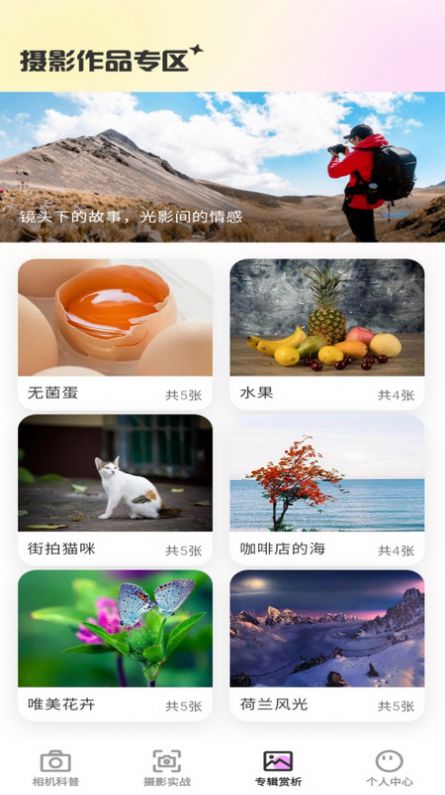 潮流秀(1)