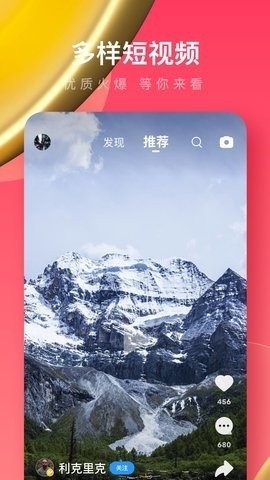 UC浏览器旧版(2)