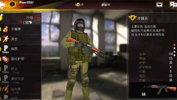 计划异常中文版(1)