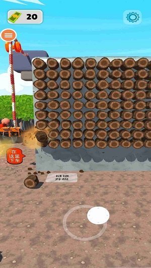 我锯木头贼6免广告(2)