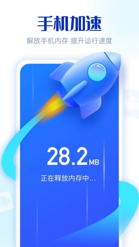 9 1极致清理旧版(1)