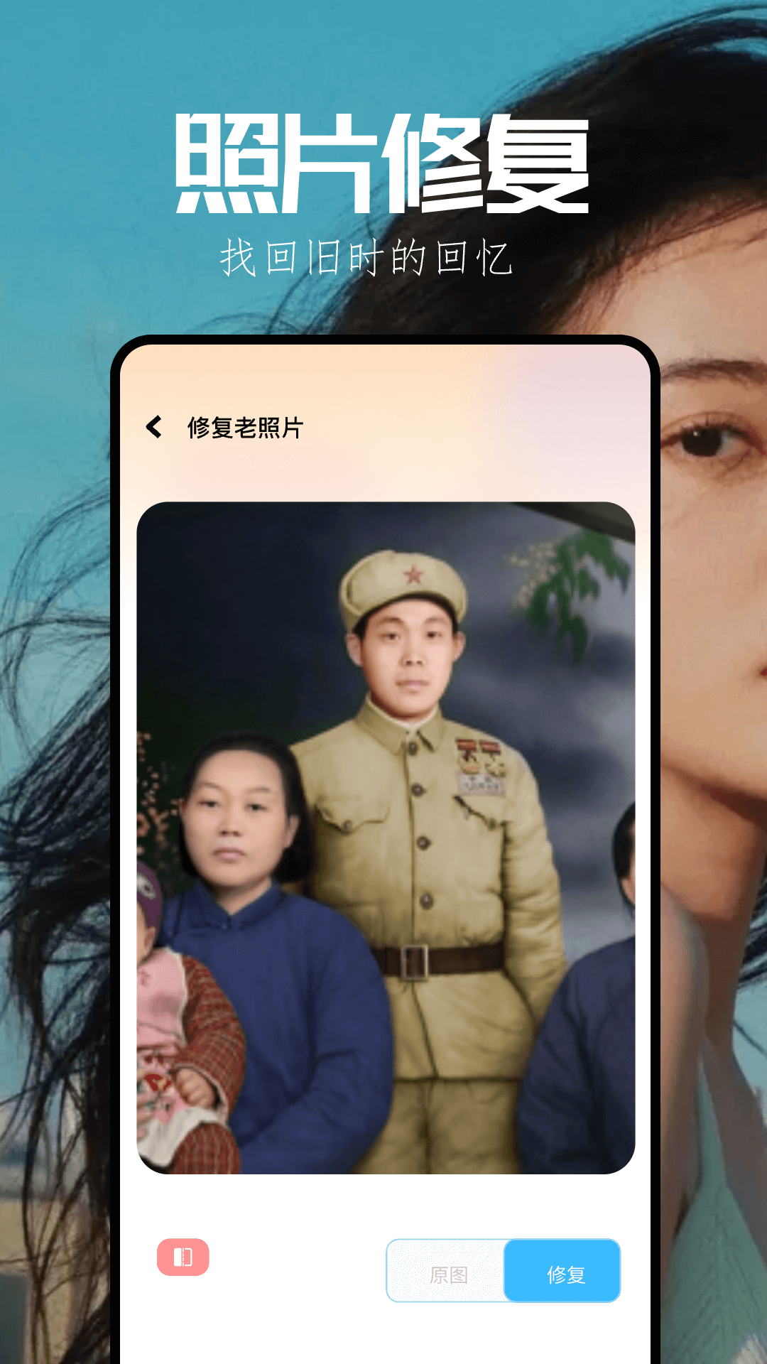 启富漫秀相机(1)