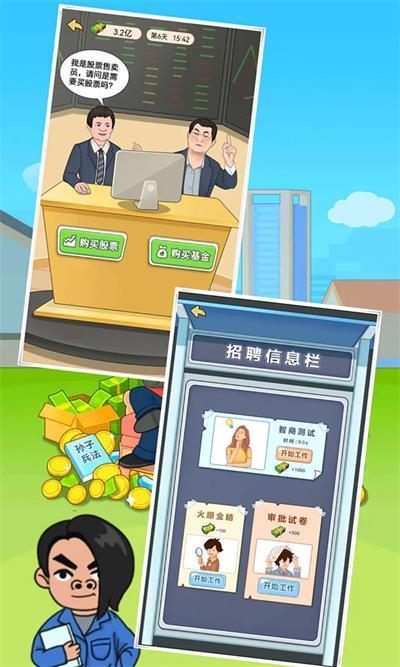 豪门少年历险记FF菜单(3)