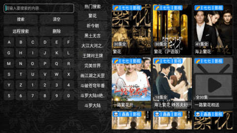 壹知TV(1)