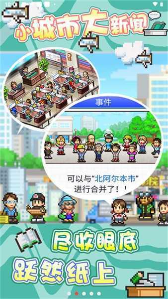 灵犀出版社物语无限金币版(3)