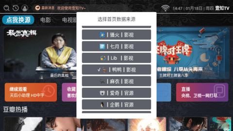 壹知TV.png